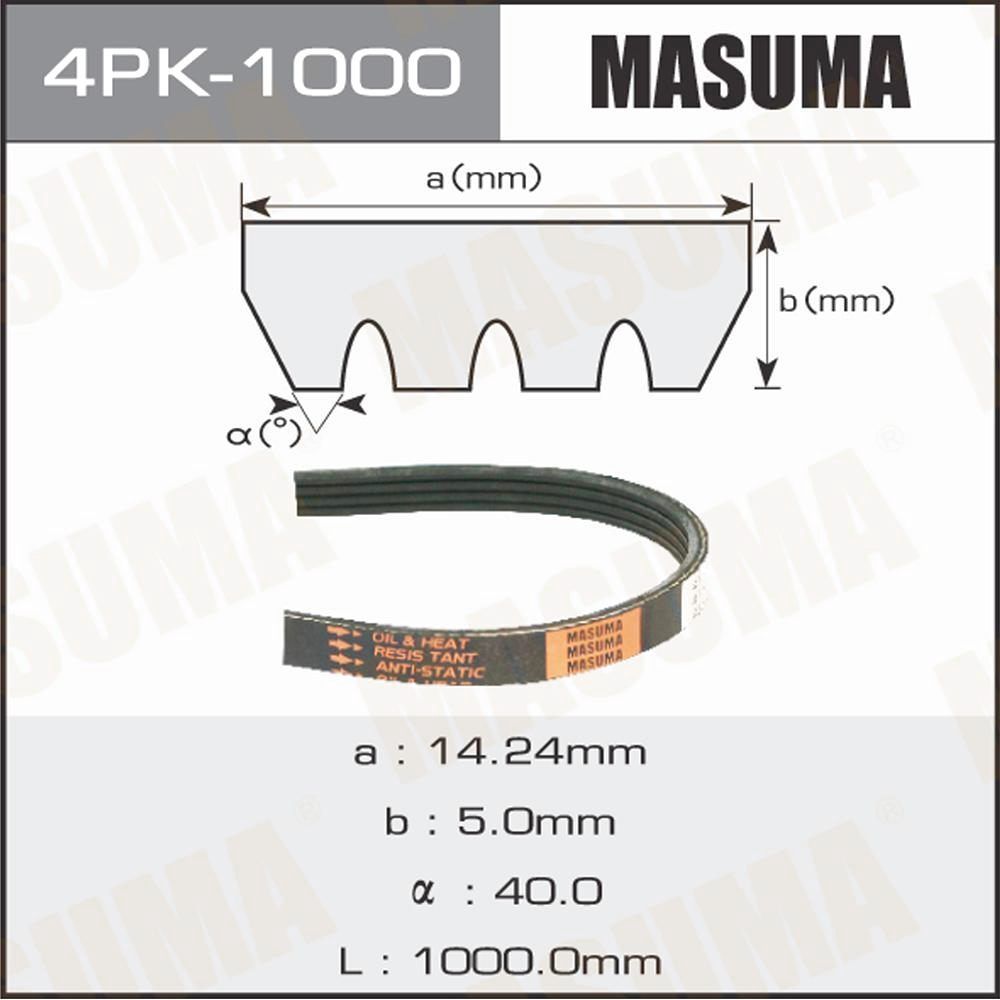 Masuma 4PK1000 поликлиновый
