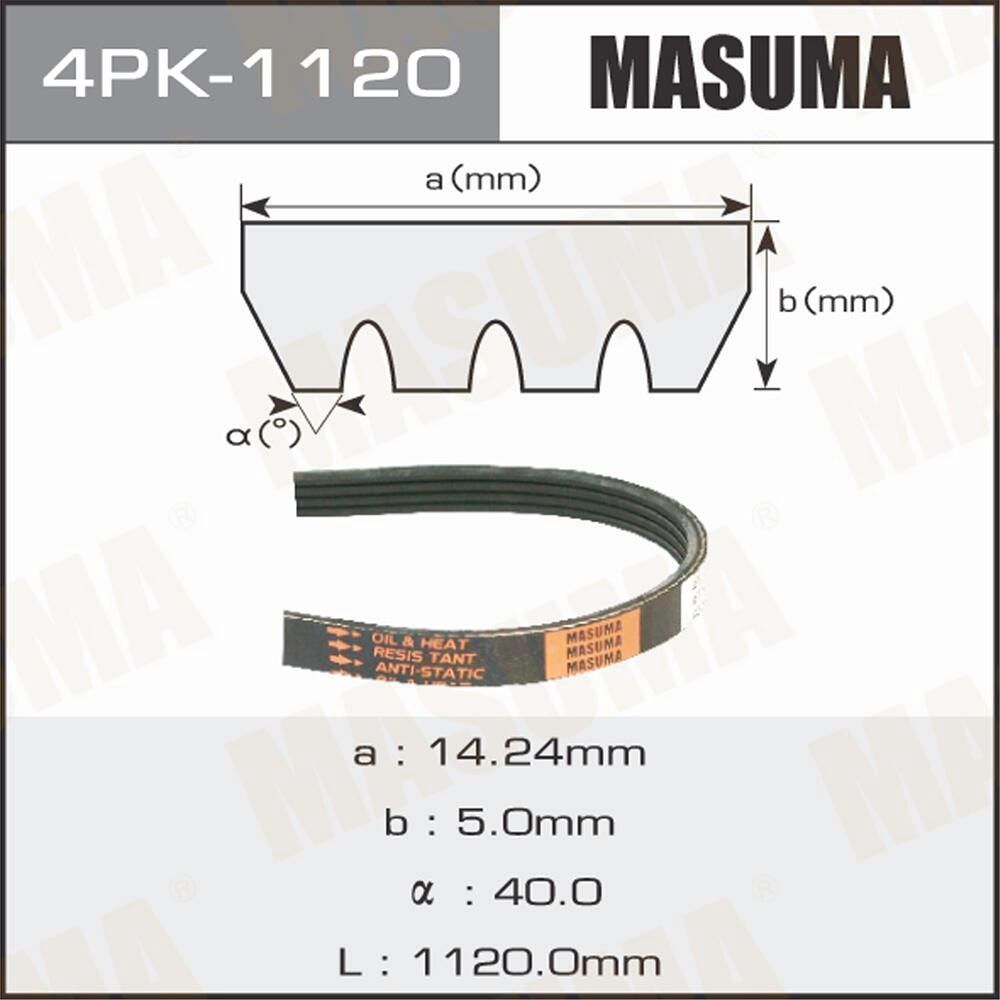 Masuma 4PK1120 поликлиновый